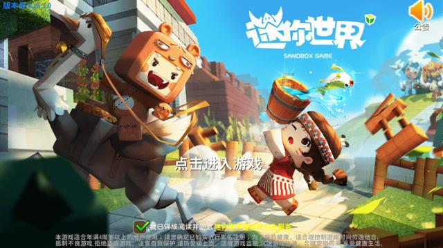小猫钓鱼游戏龙王版有船