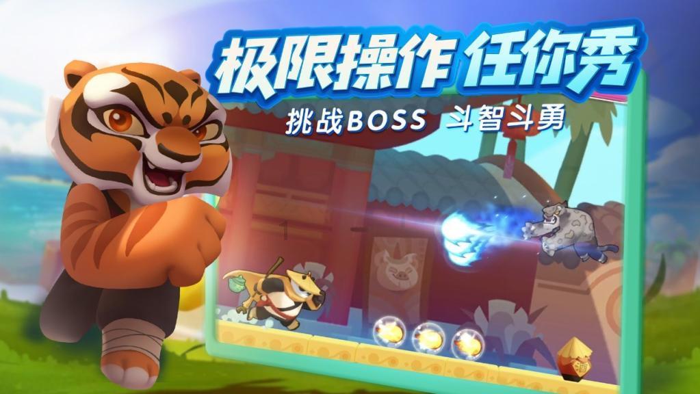 全民烧脑3去广告版