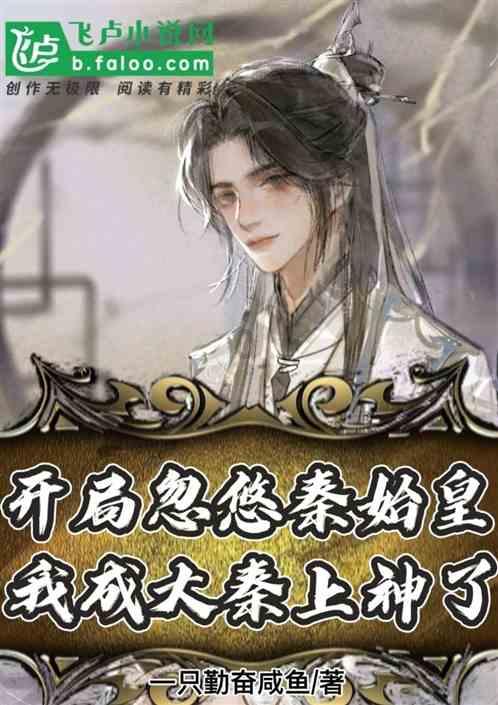 脑洞小老弟无实名认证