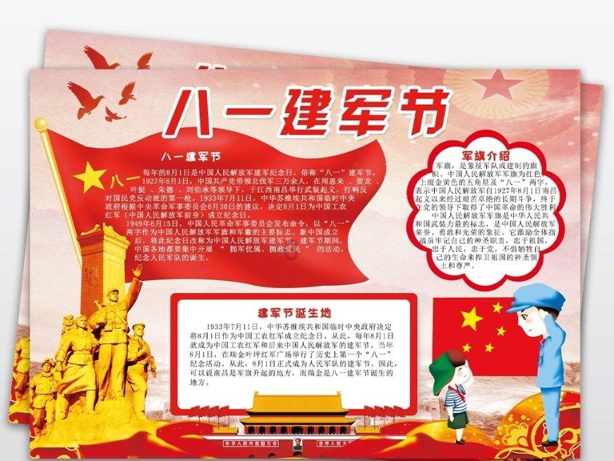 嘉日单词