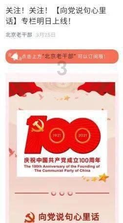 你知道吗的
